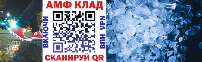 сколько стоит  Армянск  кракен tor  АМФ 98% 