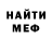 КЕТАМИН VHQ Artur Plysyuk