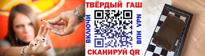 ГАШИШ Cannabis  Армянск 
