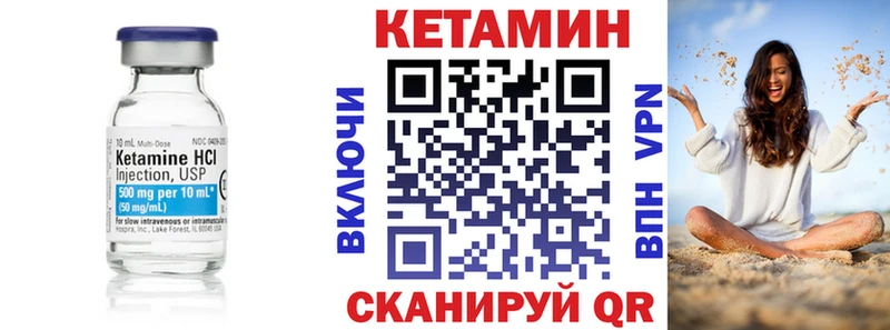 Кетамин ketamine  закладка  гидра вход  Армянск 