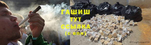 твердый Армянск