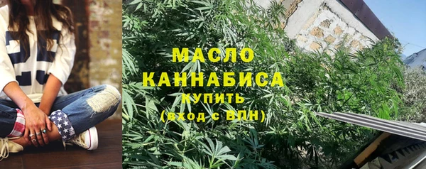 твердый Армянск