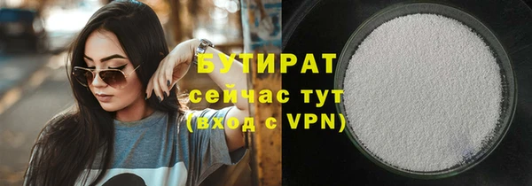 а пвп мука Аркадак