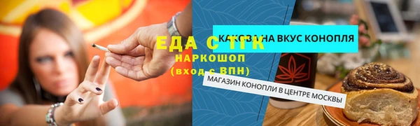 а пвп мука Аркадак