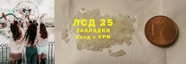твердый Армянск