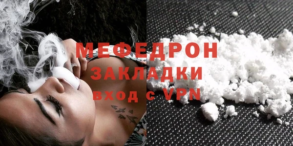 твердый Армянск