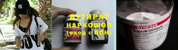 шишки Арсеньев