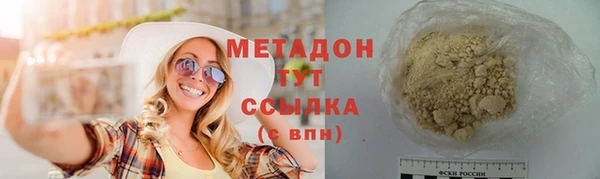 твердый Армянск