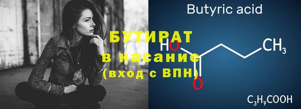 шишки Арсеньев