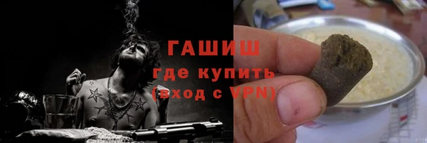 твердый Армянск