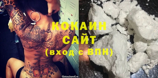 твердый Армянск
