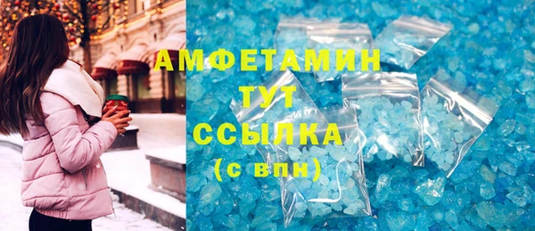 твердый Армянск
