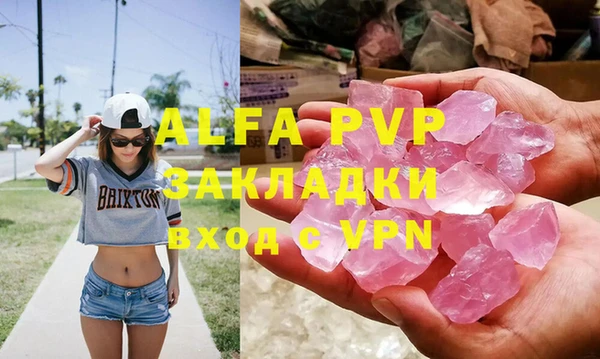 твердый Армянск