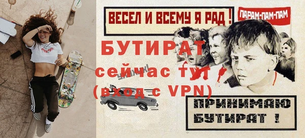 твердый Армянск