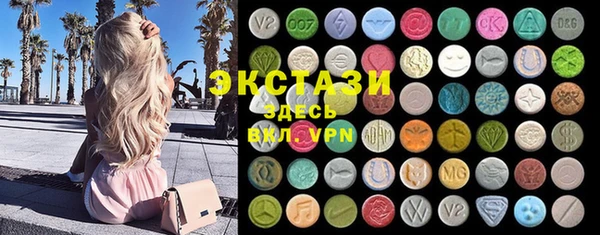 шишки Арсеньев