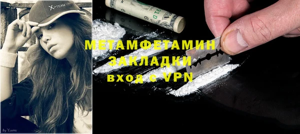 твердый Армянск