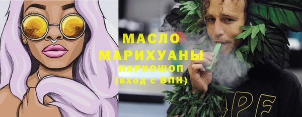 твердый Армянск