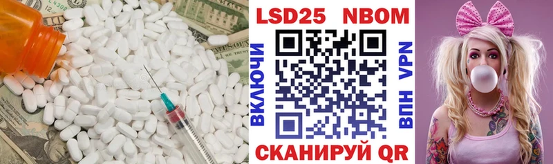 Лсд 25 экстази кислота  Армянск 