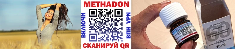 mega рабочий сайт  Армянск  МЕТАДОН мёд  наркотики 