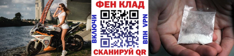 наркошоп  Армянск  Первитин кристалл 