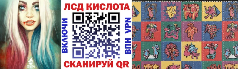 Наркотические марки 1,8мг  купить наркоту  Армянск 