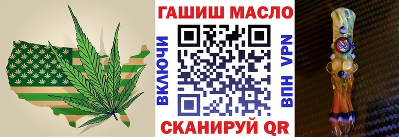 ТГК вейп с тгк  Армянск 