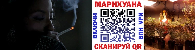 blacksprut онион  darknet наркотические препараты  Канабис Bruce Banner  Армянск 